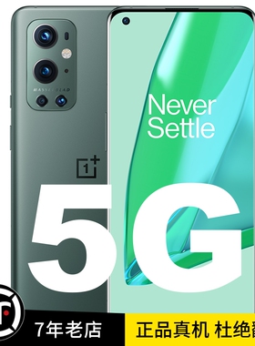 1+9【送影视VIP】OnePlus/OnePlus/一加 9rt双卡10rt骁龙pro