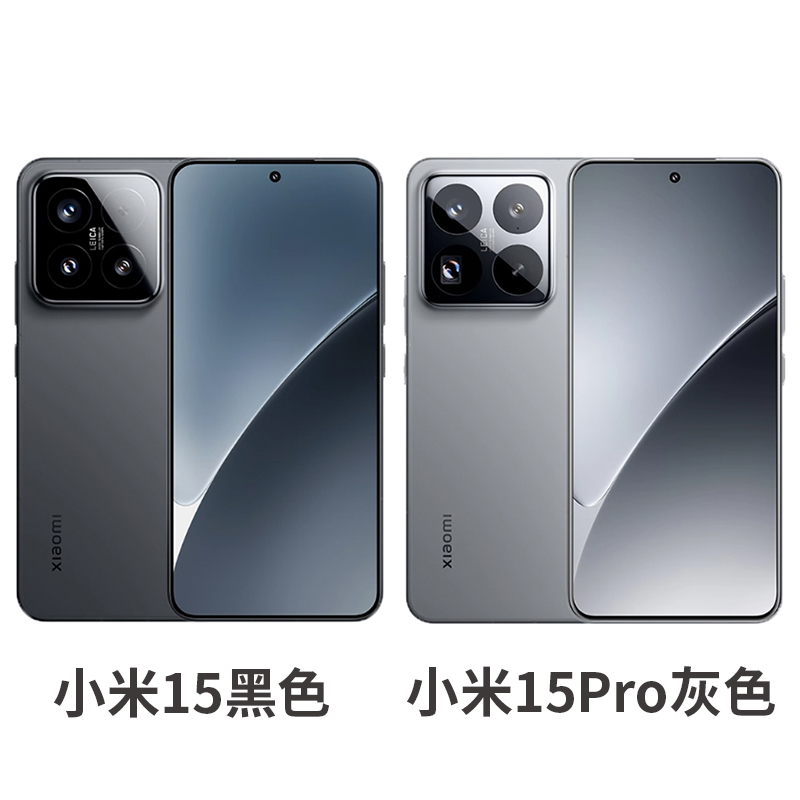 thumbnail for Xiaomi 15 Pro【New Product Launch】Miui/Xiaomi 15 Pro Snapdragon 8 Extreme Ultra