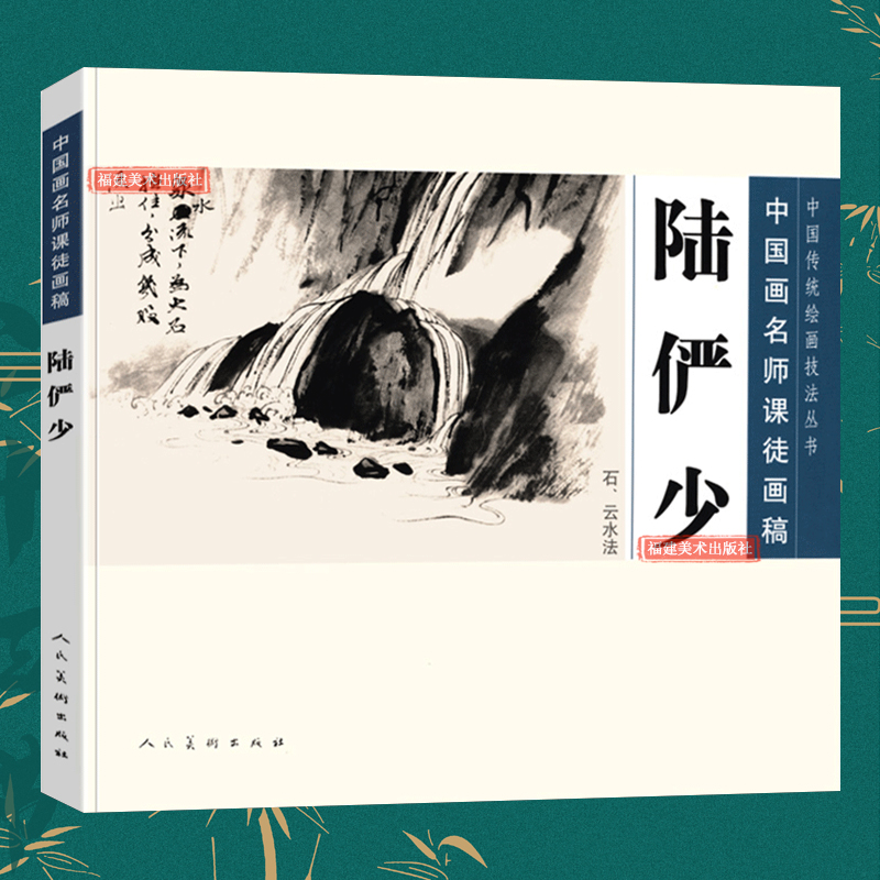 通俗易懂 按步就学 如师在侧