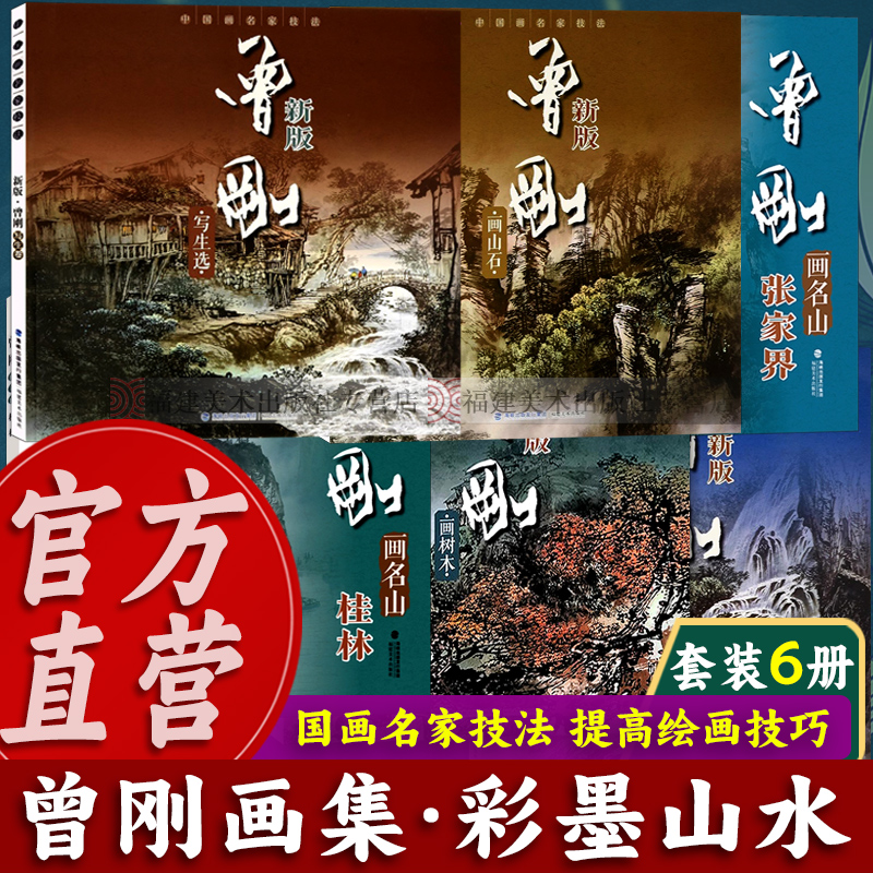 跟着曾刚老师的脚步去亲近大自然