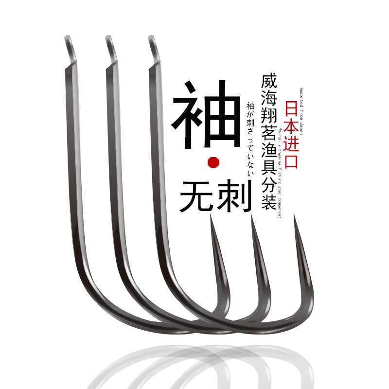 日本休闲垂钓渔具