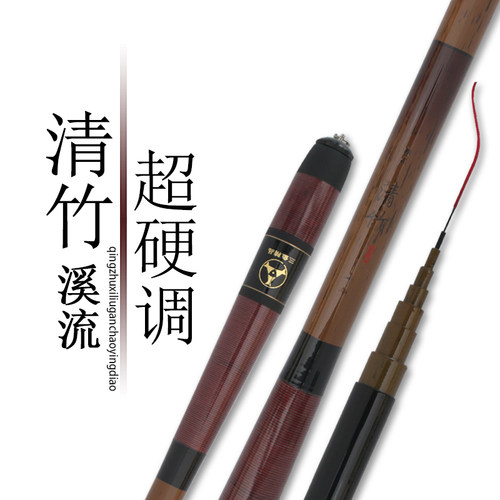 葫芦把碳素超轻超硬休闲溪流竿
