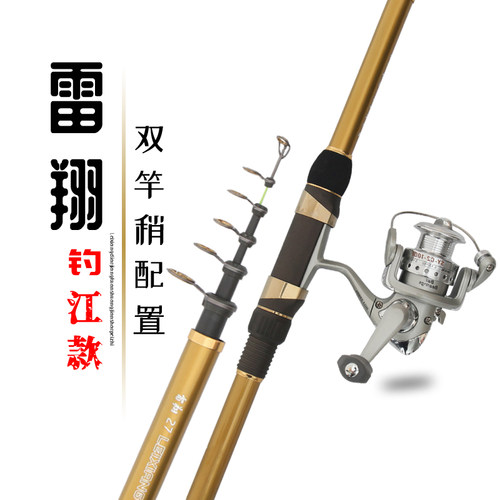 三鱼雷翔钓江款钓江Threefish