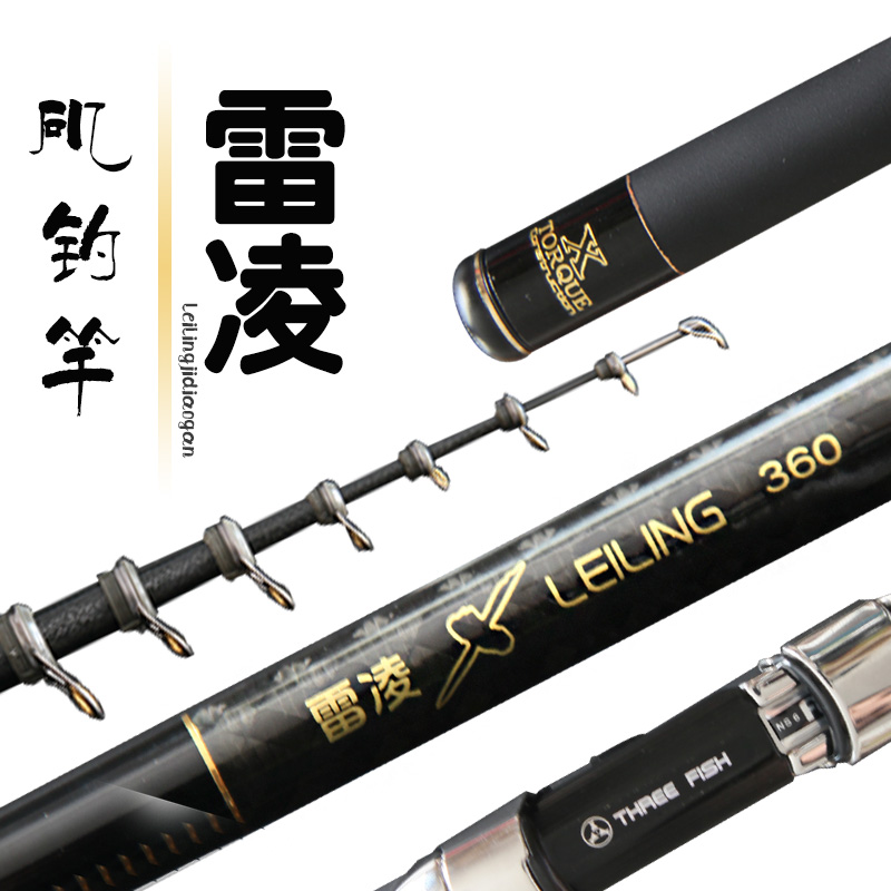 高碳素纤维轻硬款