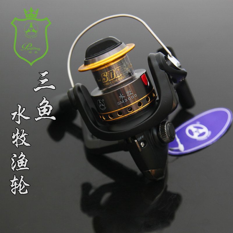 Threefish 三鱼水牧纺车轮 矶竿海竿远投竿渔轮