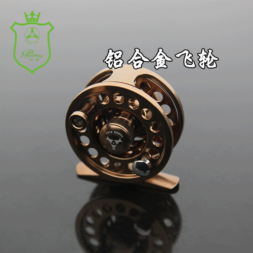 Threefish三鱼翔茗澎盛铝合金飞轮矶竿海竿前打竿渔轮手车竿渔轮