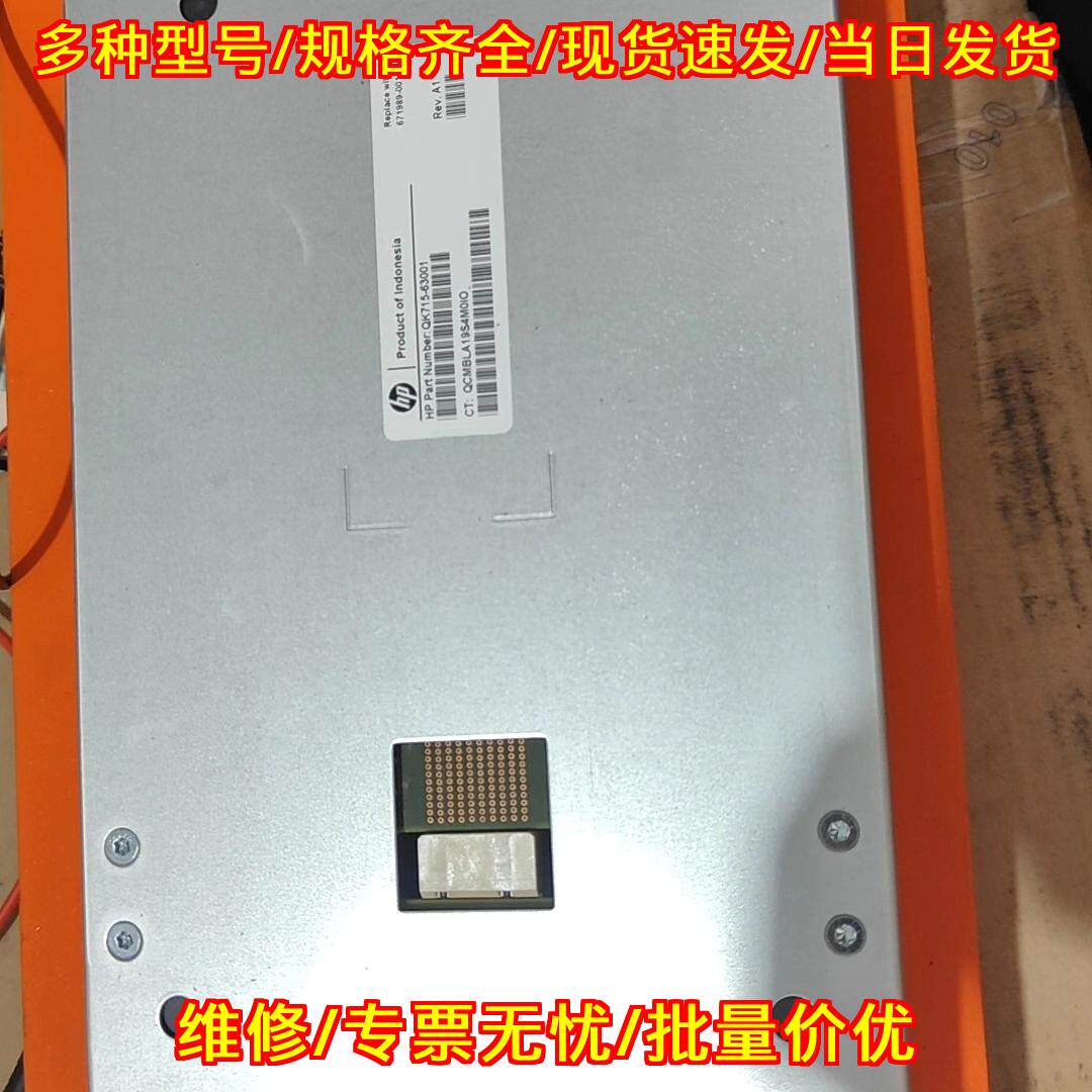 QK715-63001 P6350 磁盘柜控制器 HP议价维修
