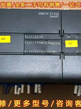 议价西门子S7一200CPUST30扩展模块EMA002成色维修