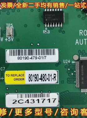 议价AB80190-479-01/7全新的维修