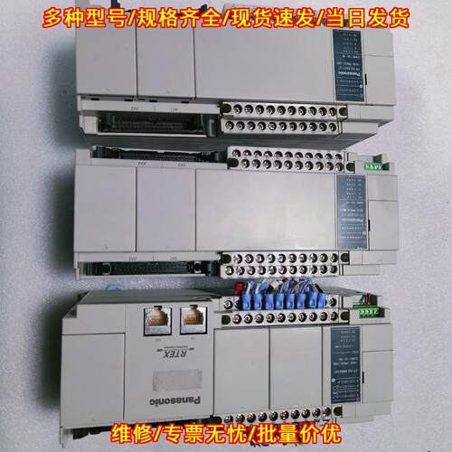 AFPXHM4L16T-F AFPXHM4L16T 松下PLC 工控可编程控制模块议价维修