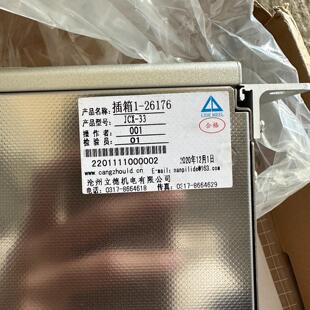 1-26176 JCX-33 插箱 立德机电工控配件议价维修