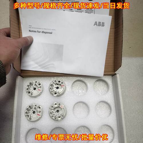 TTH200-Y0 TTH200-S1 ABB温度变送器 工业温度测量仪表议价维修