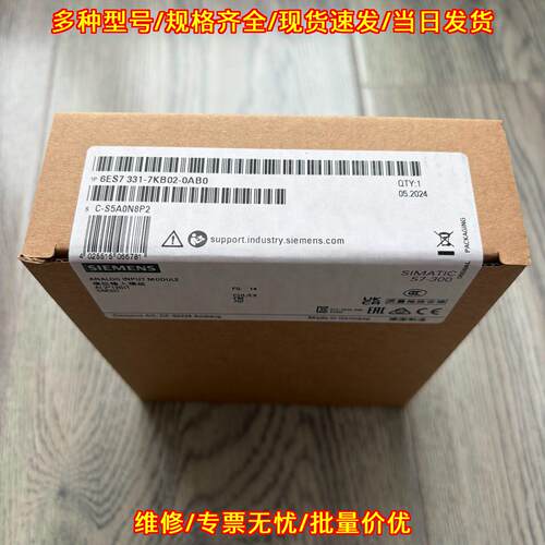 6ES7331-7KB02-0AB0 SM331模拟输入工控模块议价维修