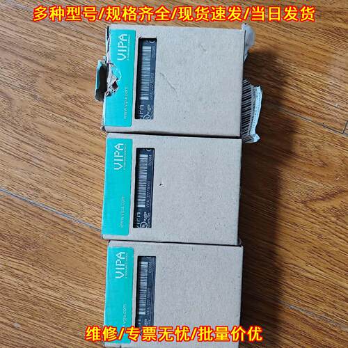222-1BH10 VIPA PLC工控模块 工业自动化控制模块议价维修