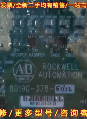 议价AB80190-378-01/12维修