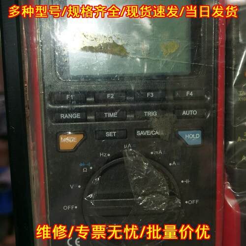 UT81B优利德示波表 老款数字万用表 配件齐全包邮议价维修