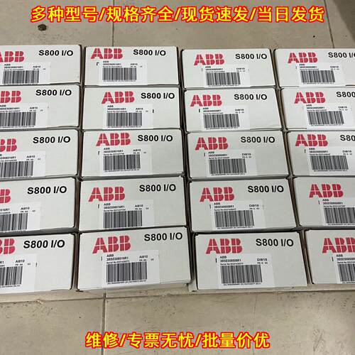 3BSE008518R1 AI830 ABB S800 I/O 工控自动化模块议价维修