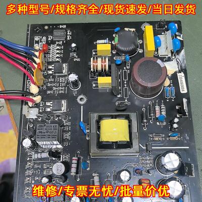 TX3000/DY电源板 适配泰和安TX3000A主机 顺丰包邮议价维修