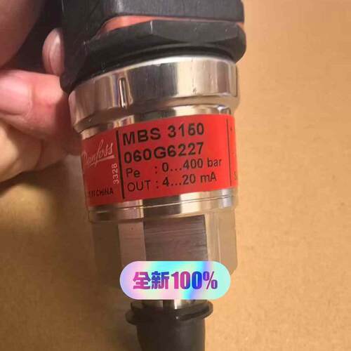 060G6227 MBS3150 丹佛斯压力传感器 0-400bar 4-20mA输议价维修