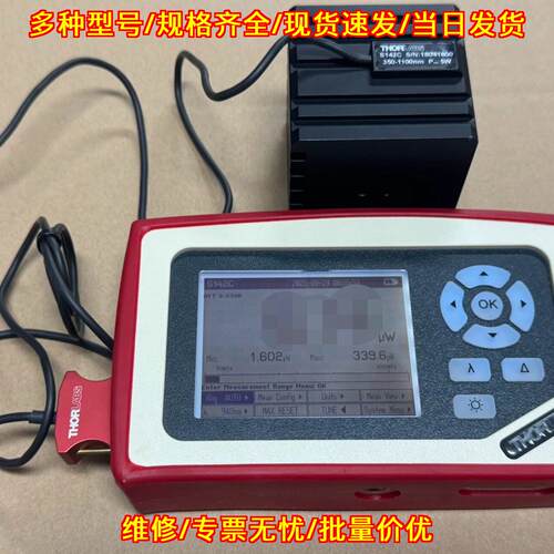 PM100D S142C索雷博光功率计能量计带功率探头议价维修
