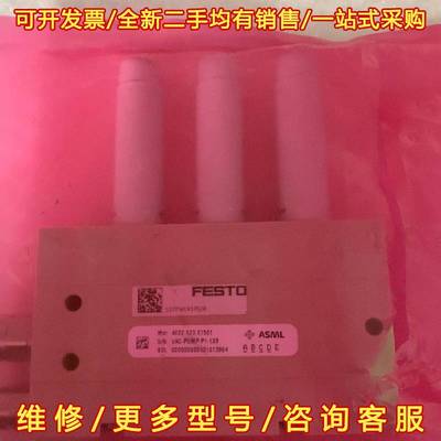 议价ASML 4022.673.01501维修