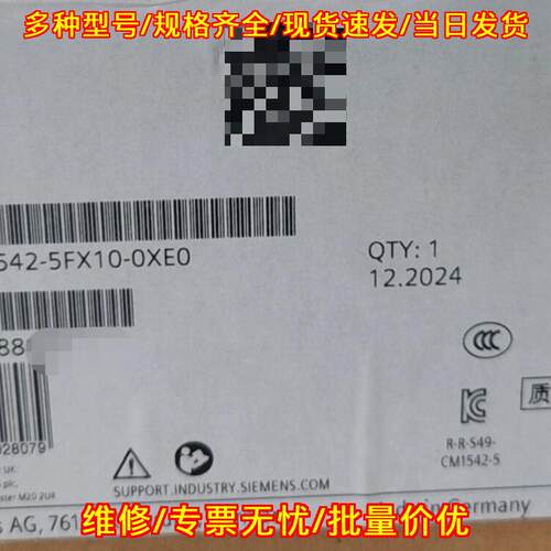 6GK7542-5FX10-0XE0 工控自动化通讯模块议价维修