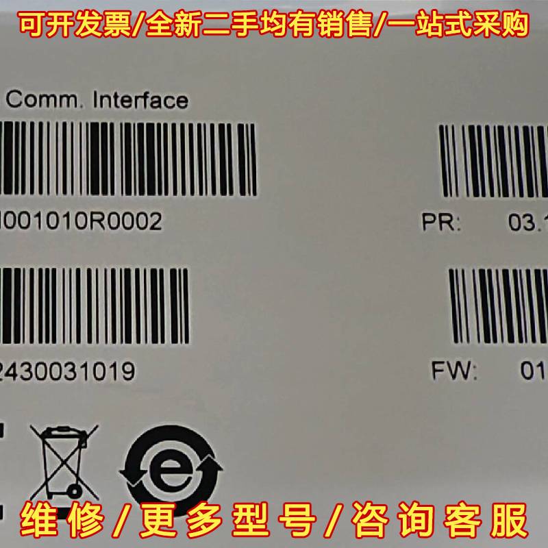 议价CI930F，3BDH001010R0002全新原装ABB通维修
