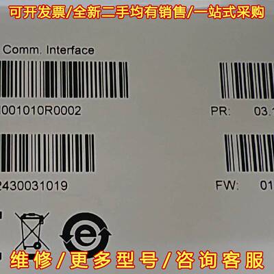 议价CI930F，3BDH001010R0002全新原装ABB通维修