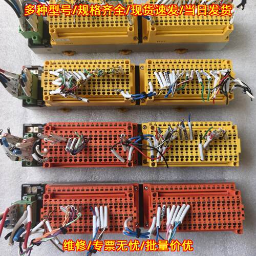 DRT2-MD32SL DRT2-ID32SL DRT2-OD32SL 接线终端工控模块议价维修