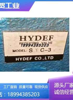 议价NEW全新原装台湾HYDEF液压阀S2B2B-D2 比例阀 溢流阀维修