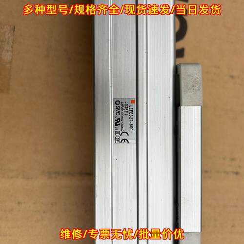 LEFB32T-500-R36P1 直线滑台 带电机 自动化机械传动配件议价维修