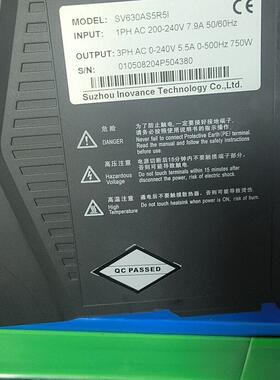 SV630AS5R5I 汇川伺服驱动器 750W议价维修