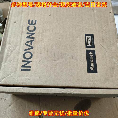 SV635NT3R5I-XD 汇川伺服驱动器 1KW 工控配件议价维修