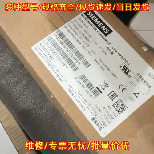 6SE6400-3CC00-4AB3 电抗器 工控自动化配件议价维修