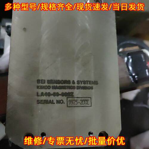 LA40-59-002Z LA40-59-001Z BEI 工业工控传感器配件议价维修