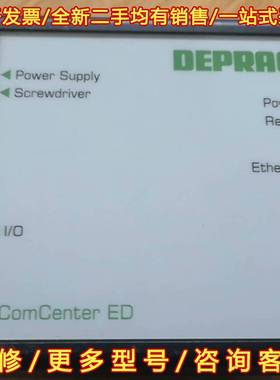 议价德国DEPRAG控制器D-92224 实物拍摄，维修