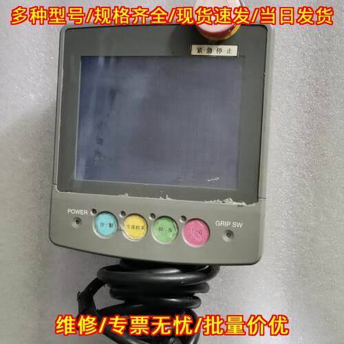 F943G0T-LBD-H 工控操作显示屏 带紧急停止按钮人机界面议价维修