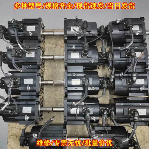 MS1H3-29C15CD-A334Z 汇川伺服电机 带刹车 2.9kw 4.4kw议价维修