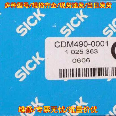 CDM490-0001 连接器 4D pro Connectivity 1025363议价维修