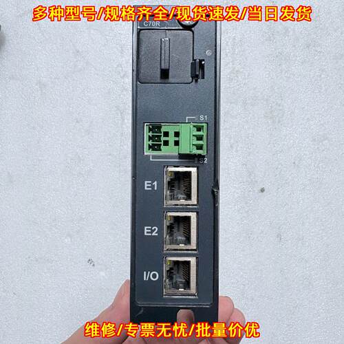 50001439-390 C70R CPU模块 工控自动化配件议价维修