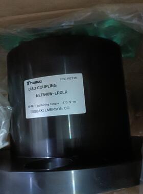 NEF540W-LRXLR TSUBAKI椿本联轴器 工业传动部件议价维修