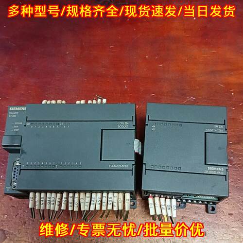 214-1AD23-0XB0 235-0KD22-0XA0 CPU224 PLC控制模块议价维修