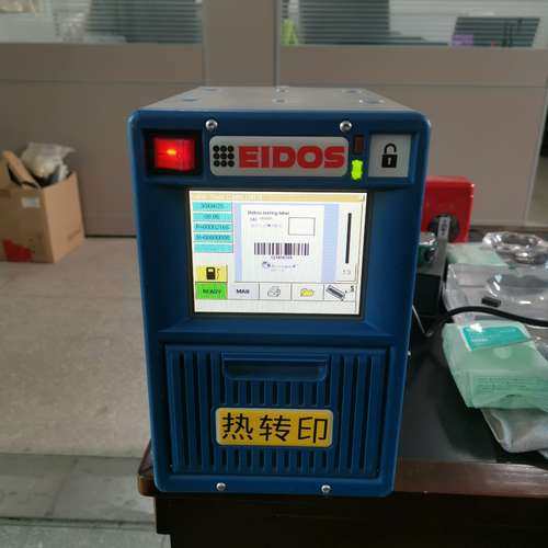 议价意大利EIDOS热转印主机EUH05A一台，开机正常实物拍摄维修