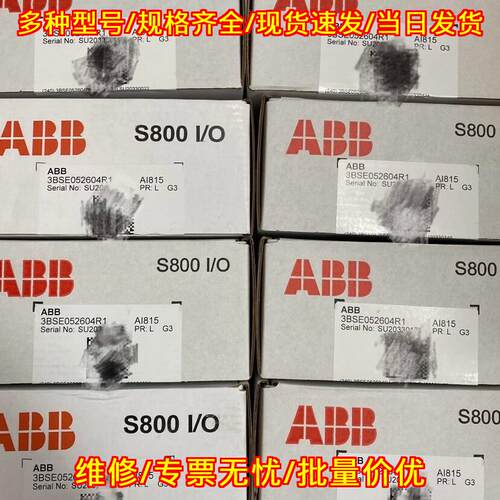 AI815 3BSE052604R1 ABB S800 I/O工控模块议价维修