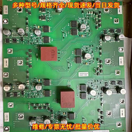 6SE7031-5EF84-1JC1 6SE7031-8EF84-1JC0 6SE7031-0EE8议价维修