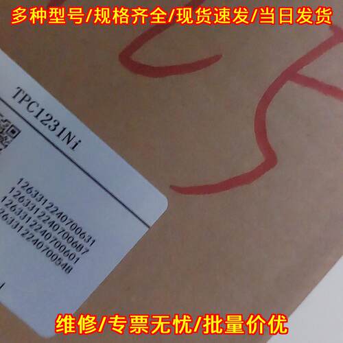 TPC1231Ni 触摸屏 昆仑通态工控人机界面议价维修