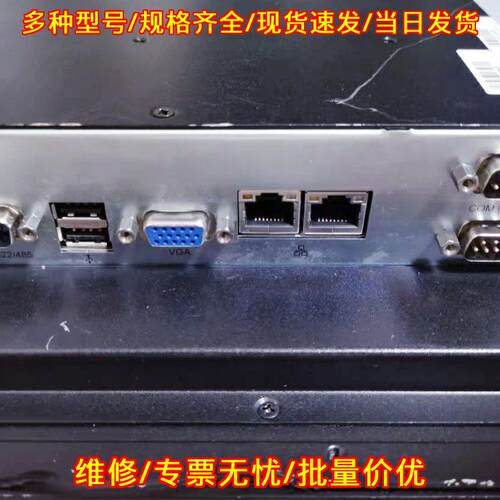 R121D3S-MRM2 WINMATE 工业工控触摸屏议价维修
