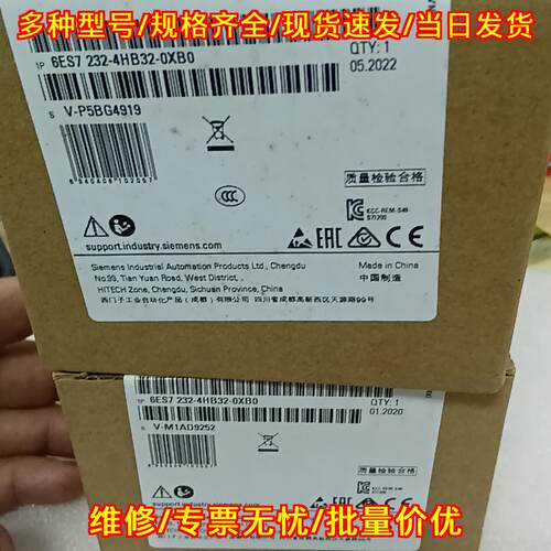 6ES7 232-4HB32-0XB0 PLC模块 模拟输工控模块 S7-1200议价维修
