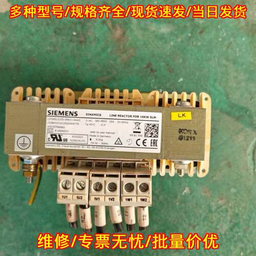 6SL3100-0EE21-6AA0 电抗器 16KW SLM工控配件议价维修