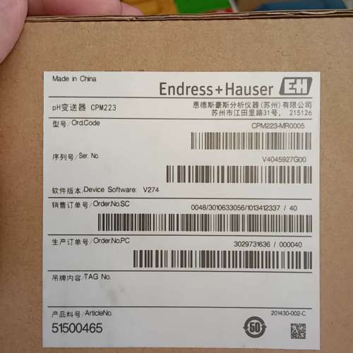 议价全新恩德斯豪斯PH变送器CPM223-MR0005，原装正品维修